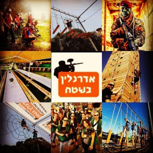 ימי כיף גיבוש פיינטבול לייזר טאג
