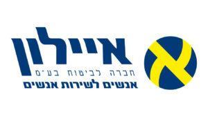 יום כיף וגיבוש עובדים איילון ביטוח